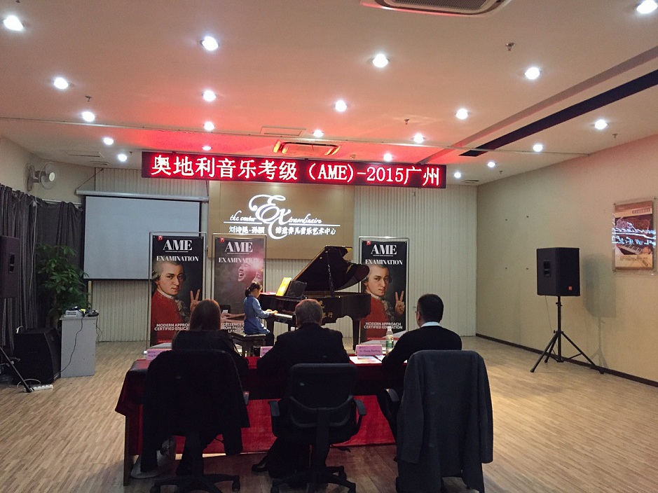 AME-EXAMINATIONS AT THE BLÜTHNER-CENTER GUANGZHOU