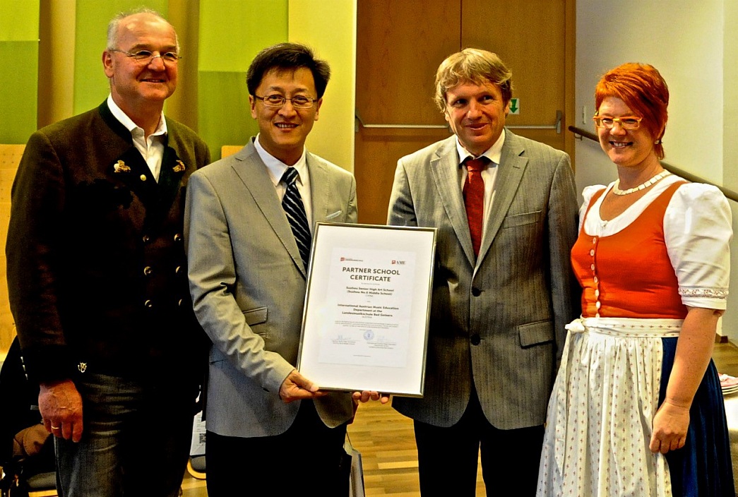 RENOWNED SUZHOU SENIOR HIGH ART SCHOOL IS AME PARTNER!