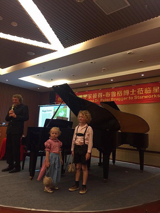 GREAT CONCERT, WORKSHOP & MASTERCLASS IN XIAMEN