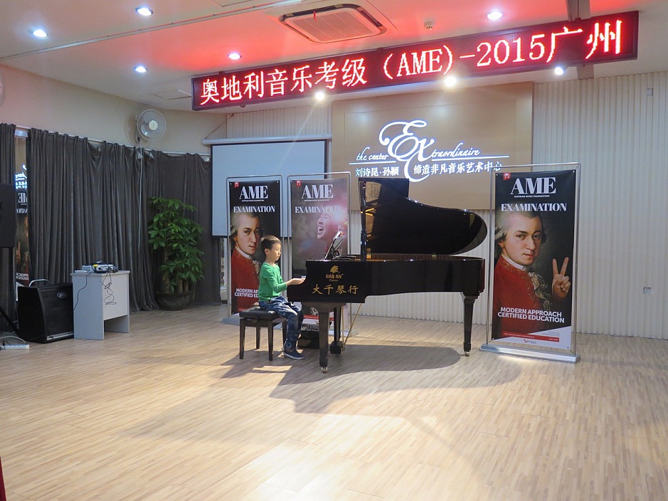 AME-EXAMINATIONS AT THE BLÜTHNER-CENTER GUANGZHOU