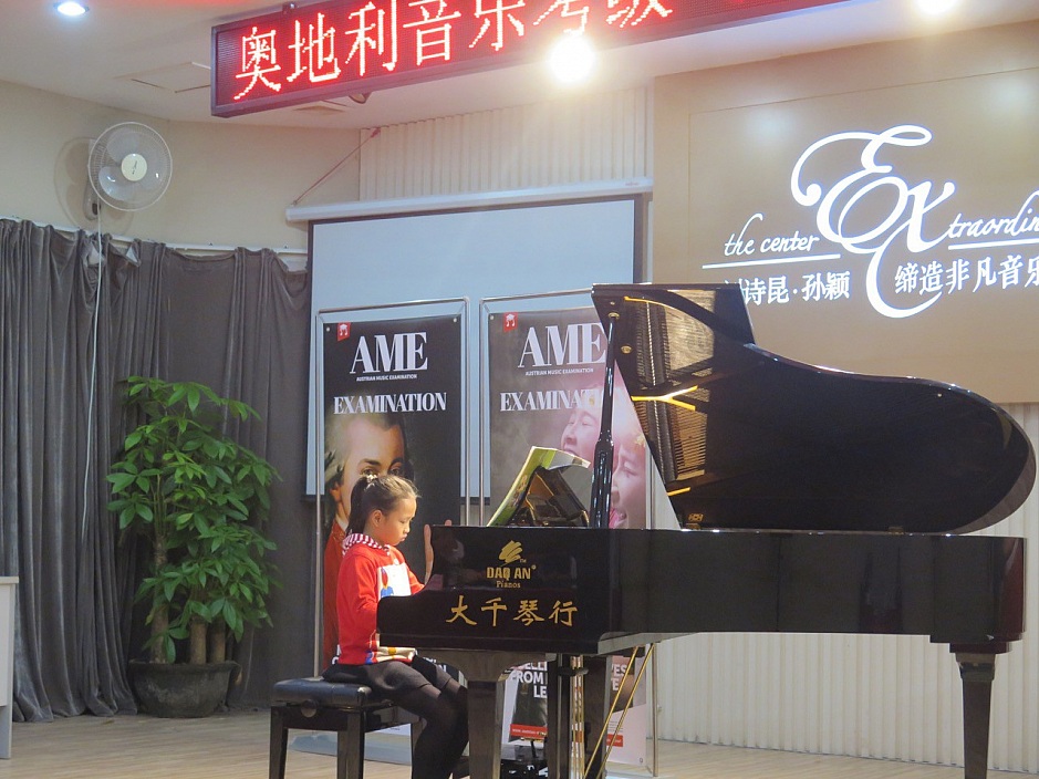 AME-EXAMINATIONS AT THE BLÜTHNER-CENTER GUANGZHOU