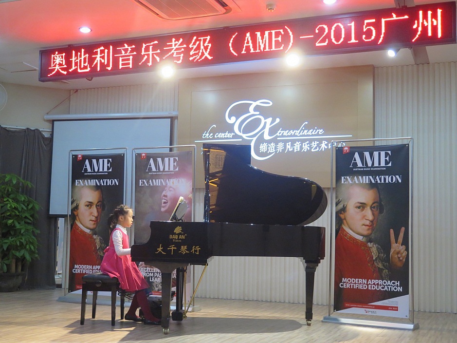 AME-EXAMINATIONS AT THE BLÜTHNER-CENTER GUANGZHOU