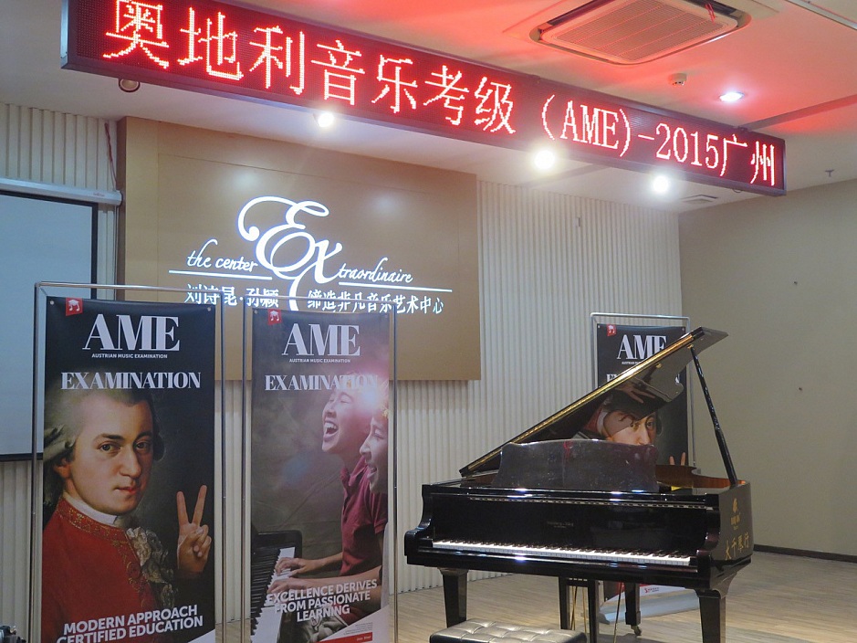 AME-EXAMINATIONS AT THE BLÜTHNER-CENTER GUANGZHOU