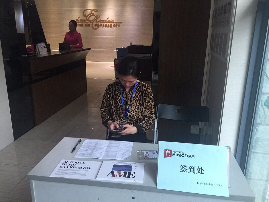 AME-EXAMINATIONS AT THE BLÜTHNER-CENTER GUANGZHOU