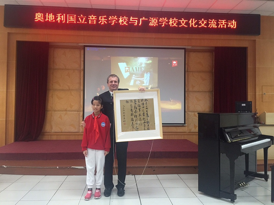 THE AME AT THE GUANGYUAN SCHOOL IN ZHONGSHAN