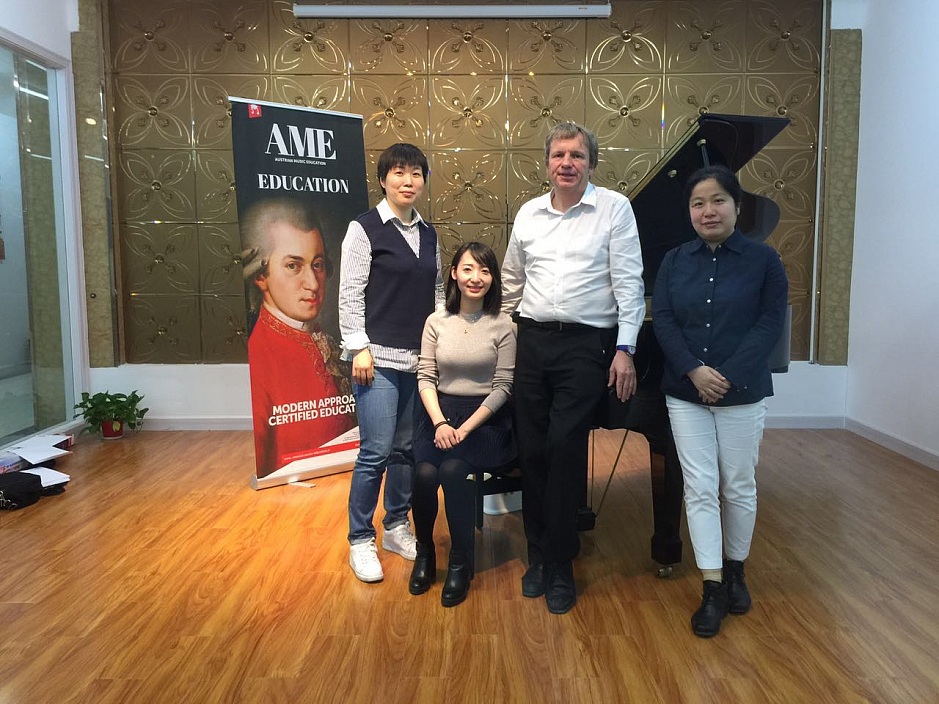 AME Piano Masterclasses China