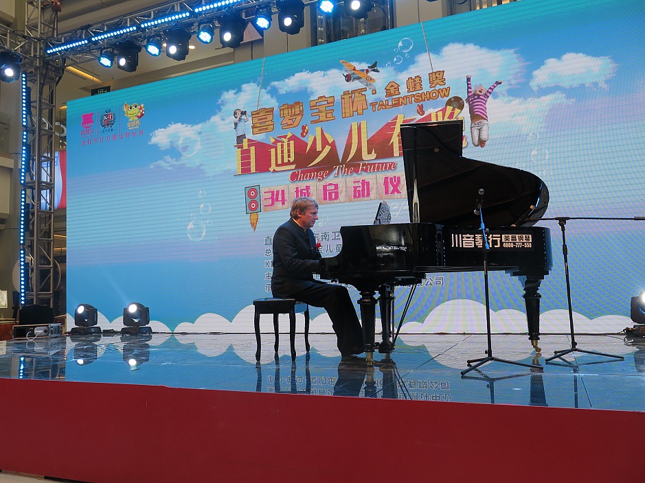 Music Ceremony Xiamen